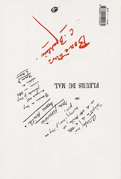 جنون هشیاری